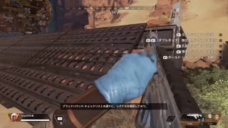 Apex初見ライブ