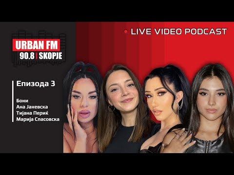 Urban FM Podcast - Ana Janevska, Tijana Perikj i Marija Spasovska | Boni (S02 E03)