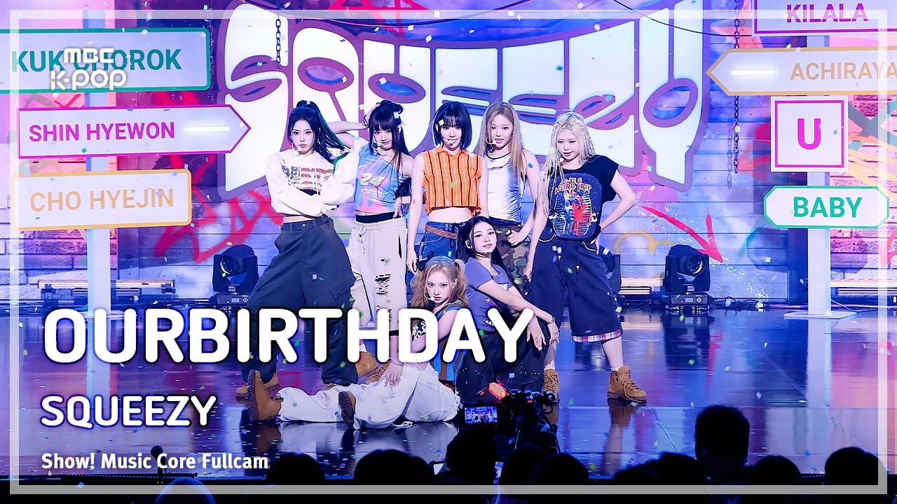 OURBIRTHDAY / SQUEEZY