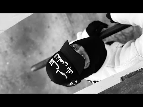 KASH KAL - NO FACE NO CASE (Official Audio)