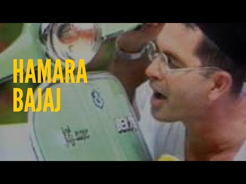 Hamara Bajaj Old Ads - My Best Childhood Memory