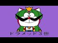 The World Of Ace S The Doraemons Game Dora Med III Al Saud Med III