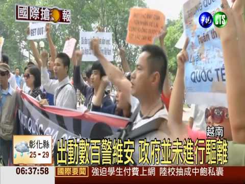 越民眾示威 抗議陸架南海鑽油平台