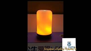 مصباح شعلة النار الحقيقية للحدائق والاستراحات بـ 4 اشكال مختلفة