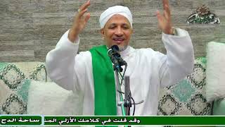 د  – ربيع القاضي –   بركات العارفين  (احتفال ساحة الدح بابنها الدكتور – ربيع القاضي)(2023)
