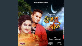 Download lagu Dubhag Rati mp3