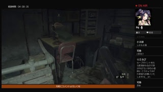 初恐怖バイオハザード7実況パート1]初見大歓迎！！気軽にコメントよろしく