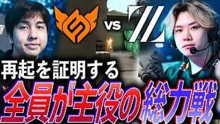 【躍動】再起を証明するには最高の相手。全員が主役の総力戦 FS vs ZETA【VCT 2026 Pacific Stage2 Day9 - FS vs ZETA】
