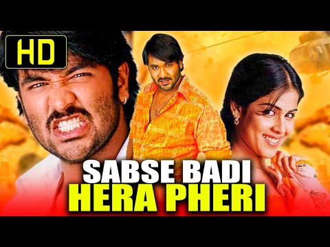 Sabse Badi Hera Pheri (HD) Romantic Hindi Dubbed Full Movie | Vishnu Manchu, Genelia D'Souza