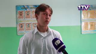Видео
