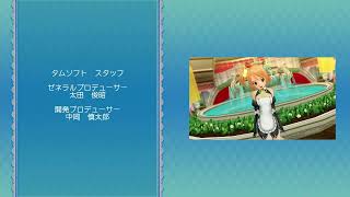 (2K)「フル」課金勢のドリームクラブ　ホストガールオンステージ