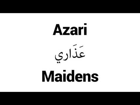 How to Pronounce Azari! - Middle Eastern Names