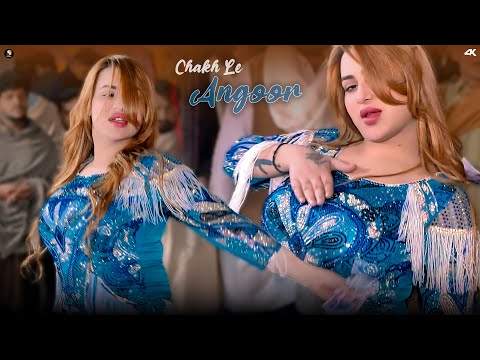 Chakh Le Angoor , Rimal Shah Mujra Dance Performance , Sgstudio 2026