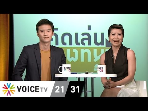 พวาอ่อนแอ ครีมอวัยวะเพศชาย