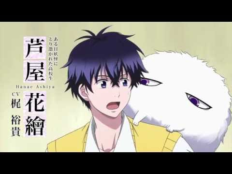 The Morose Mononokean