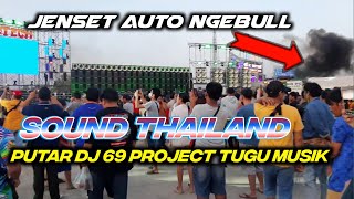 Download lagu sound balap Thailand putar DJ Tugu music dan 69 project , jenset auto mingkis mengkis mp3 Download lagu sound balap Thailand putar DJ Tugu music dan 69 project , jenset auto mingkis mengkis mp3