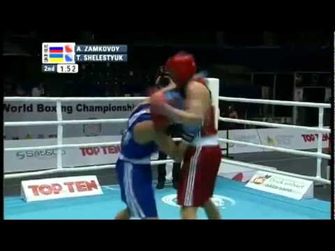 Welter (69kg) QF - Zamkoviy Andry (RUS) Shelestyuk Taras(UKR) -2011 AIBA World Champs
