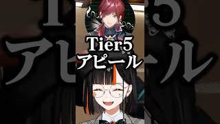 チームメンバーから褒められたり笑われる蝶屋はなび【ぶいすぽ/切り抜き】#ぶいすぽ #蝶屋はなび