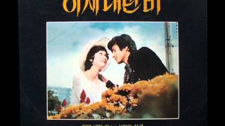 Korean funk - It Rained Yesterday (Vocal) - Victor Kiswell Archives