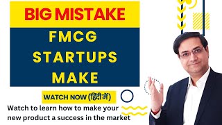 FMCG Startup | FMCG Company | FMCG Business | FMCG Products | Sandeep Ray