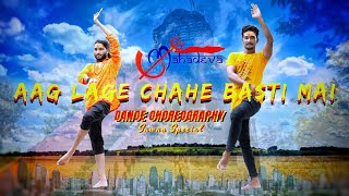 Aag Lage Chahe Basti Mai | Sawan Special Dance Choreography | Cover By. Tanishq Sonkar & Bholu