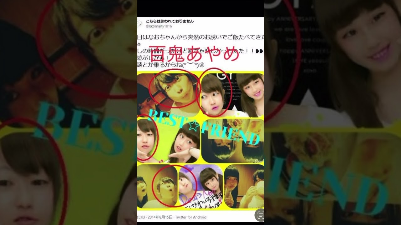 ホロライブ顔バレ#湊あくあ#紫咲シオン#癒月ちょこ#百鬼あやめ#大空スバル