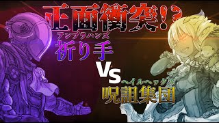 【メイドインアビス】最新話にてついに白笛衝突!?　解き明かされる神秘卿の真実....【アニメ】