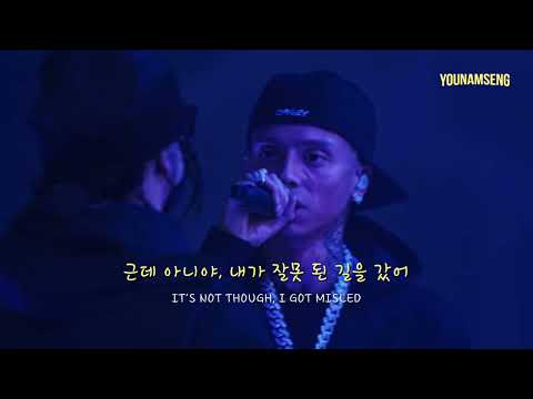 친형의 진심어린 조언 🔥 Lil Bro - Central Cee 가사 번역/해석