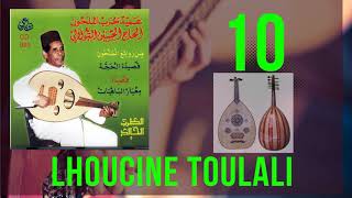 Download lagu Houcine Toulali EL WARDA mp3 Download lagu Houcine Toulali EL WARDA mp3