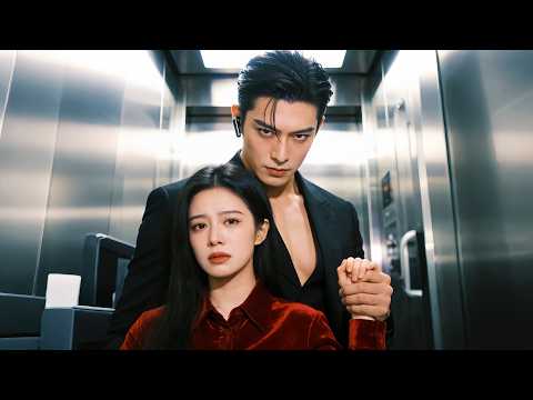 她被前夫下藥算計，意外落入頂級總裁懷中，連夜逃跑後，總裁徹底失控，封城尋人，只為將她帶回身邊不再放手！#追妻火葬場 #短劇