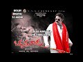 Okka Magadu Video Song I Okka Magadu Movie Songs I Full Song Link In Description Balakrishna Anushka