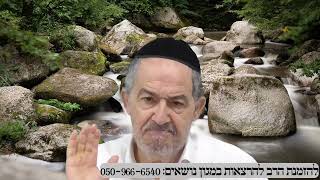 שיחה על עניינים בפרשת האזינו ויום הכיפורים תשפו בעברית (הרב מיכאל שושן) - התמונה מוצגת ישירות מתוך אתר האינטרנט יוטיוב. זכויות היוצרים בתמונה שייכות ליוצרה. קישור קרדיט למקור התוכן נמצא בתוך דף הסרטון