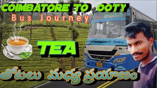 Coimbatore to Ooty Bus journey||Ooty bus journey||by telugutrainwala