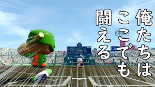 【実況】転生した俺は天性の二刀流になってイチローと優勝するpart7【パワプロ2022】