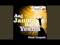 Aaya Re Aaya Yeshu Aaya