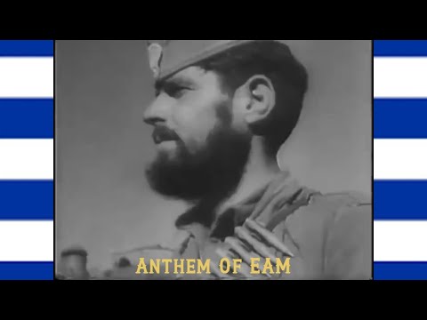 Anthem Of EAM - Tria Grammata (Greek Katyusha) English Subtitles