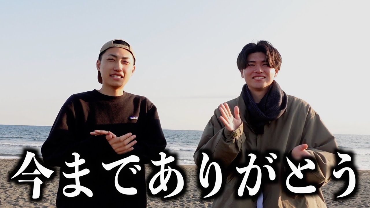 【報告】応援してくれた方々へ。