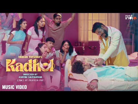 Urban Thozha - Kadhol (Music Video) | Ashwin Samynathan | Praveen PKP | Think Indie