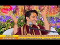 Ye Anjini Maa Ka Lala Bhajan || Bageshwar Dham Sarkar || Dhirendra Krishna Shastri Ji