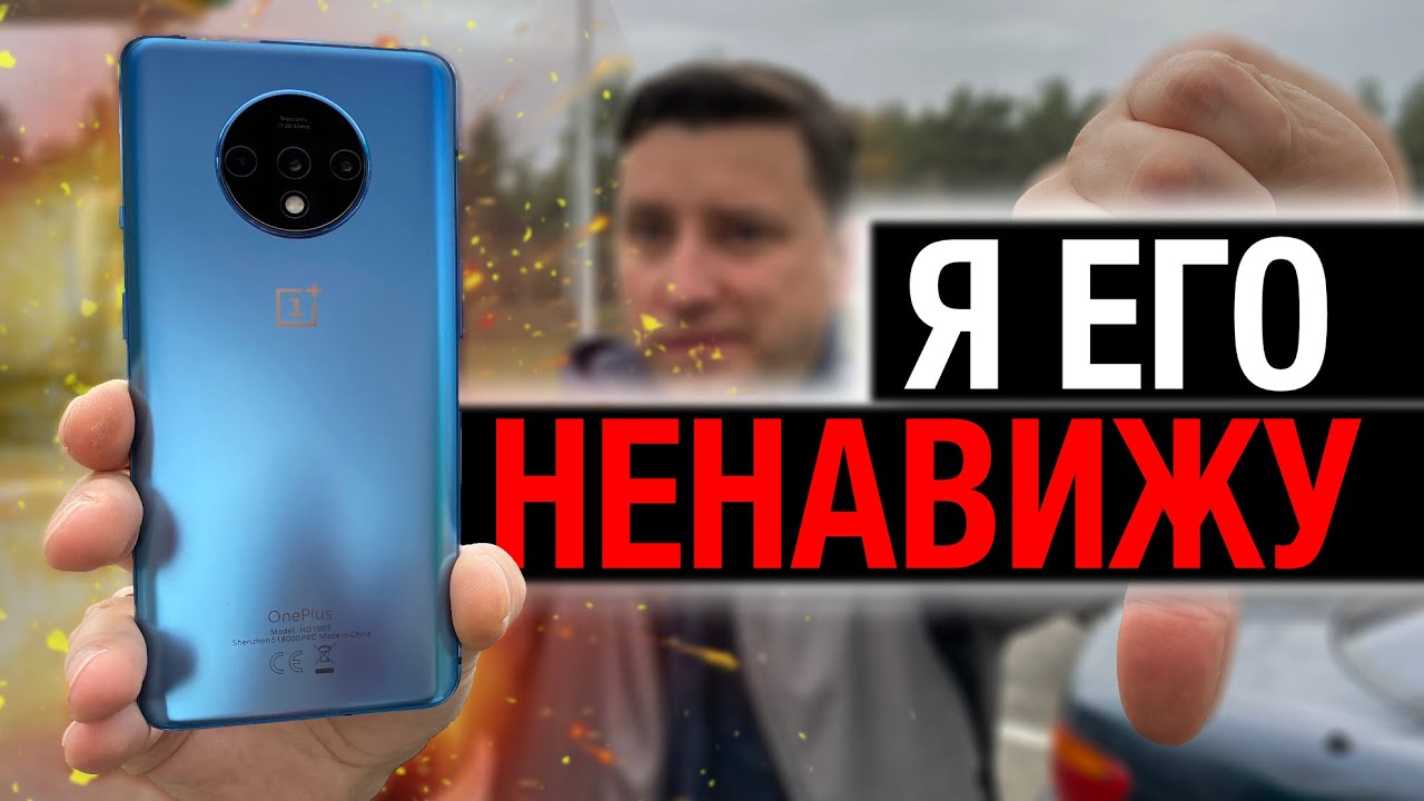Смартфон OnePlus 7T 8/128Gb Blue (Синий) Global Version
