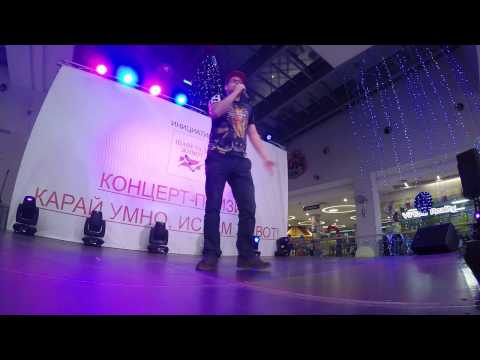 Princc Vihren "Podmini" Grand Mall Varna