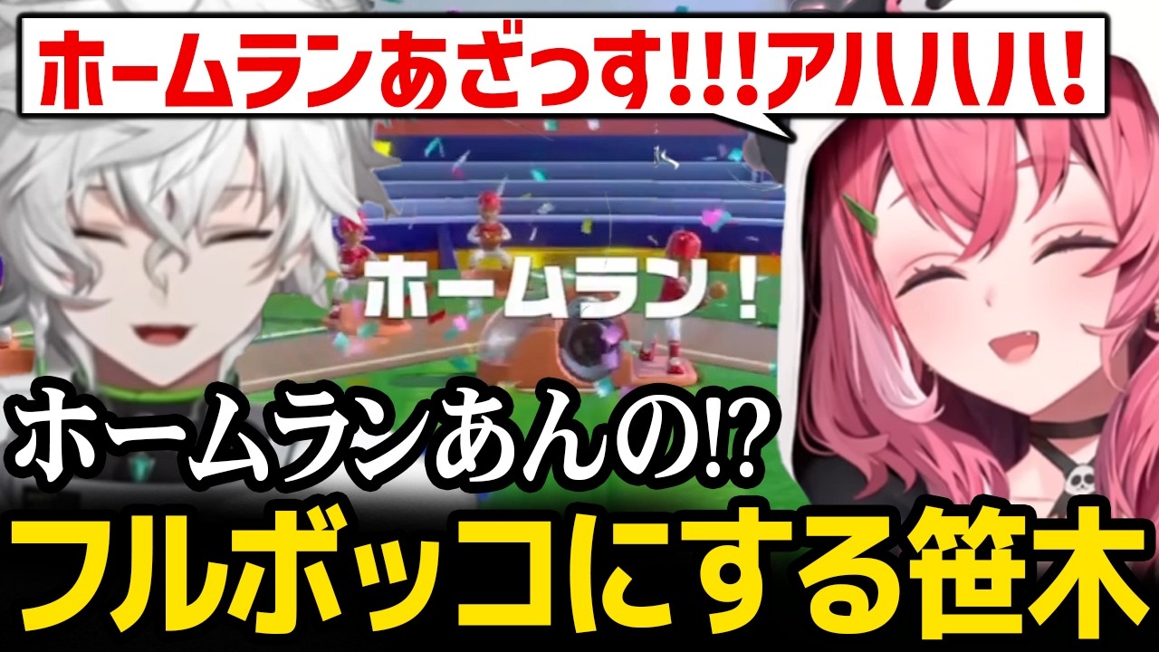 YouTubeサムネイル