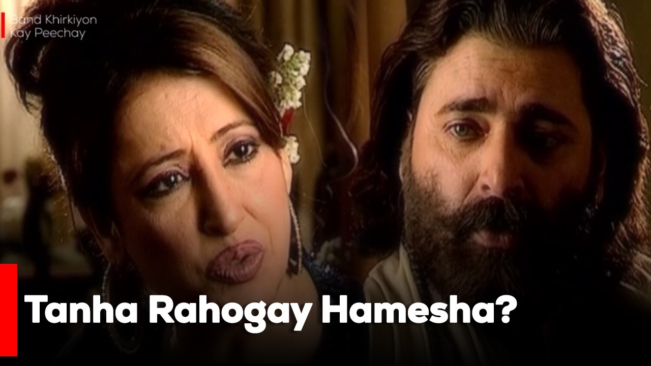 Tanha Rahogay Hamesha? | Danish Taimoor | Sanam Baloch | Saba Hamid |