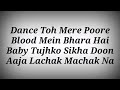 LYRICS Step Copy Song Doctor G Ll Ayushmann Khurrana Rakul Preet Singh