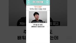 유튜브 썸네일