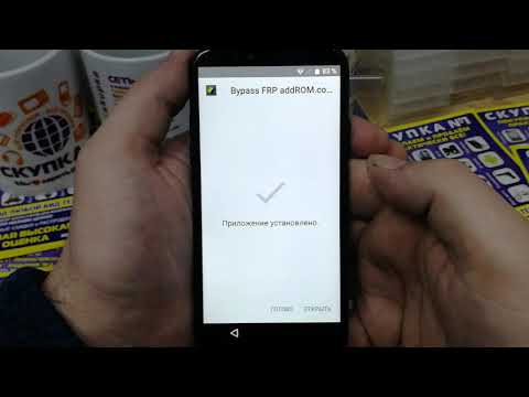 FRP! Vertex impress calypso Обход аккаунта гугл. Андроид 7 Без ПК.
