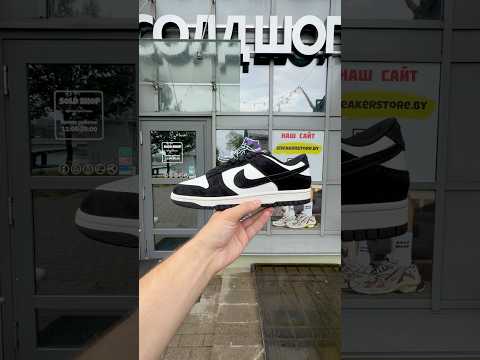 фото nike dunk low 'suede panda' 0