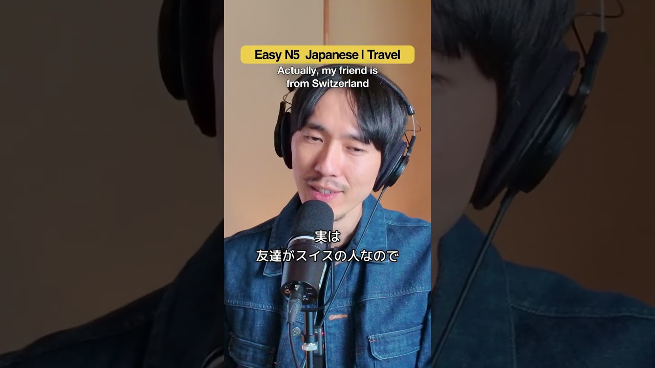 Easy N5 Japanese Podcast