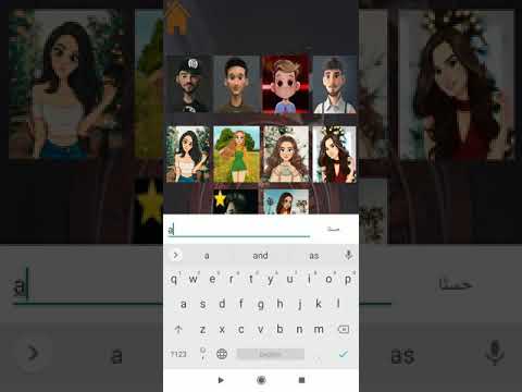 دردشه مصريه -chat masry Video