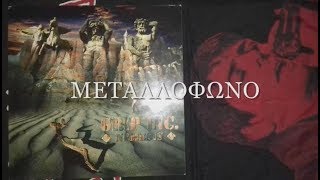 GRIP INC. - WAR BETWEEN ONE / RUSTY NAIL